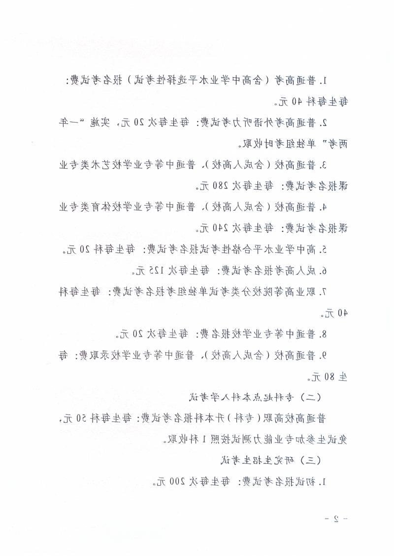 微信图片_202310121147.jpg